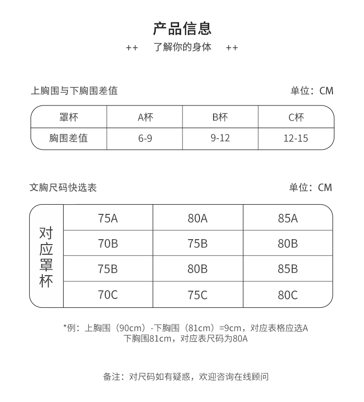 笼纱详情-1_10.jpg