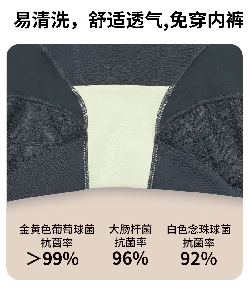 幂姿3D提臀裤详情样板4_09(2).jpg