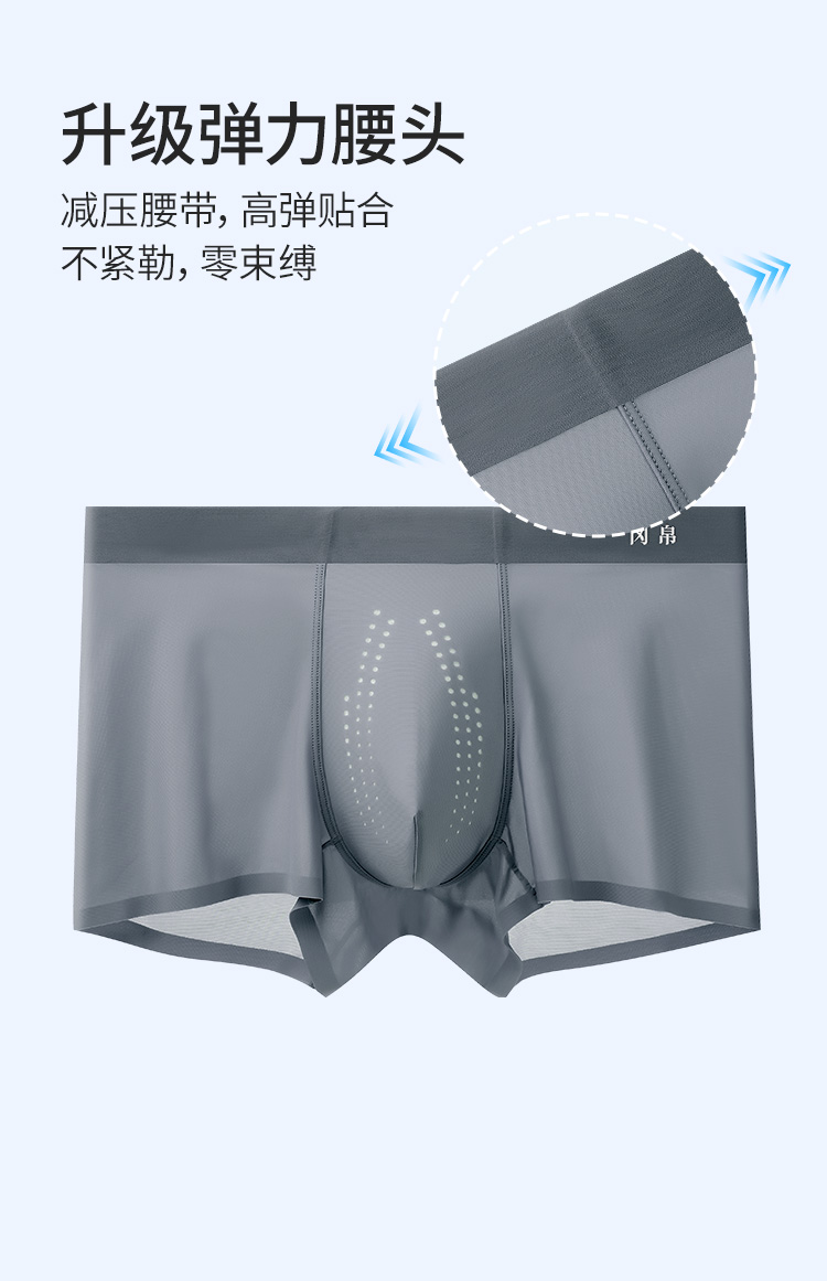 冰川内裤_14.jpg