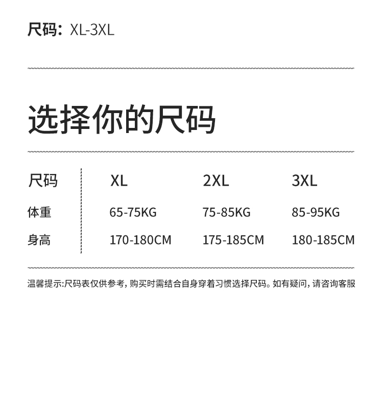 新品男士内裤1_11(1).jpg